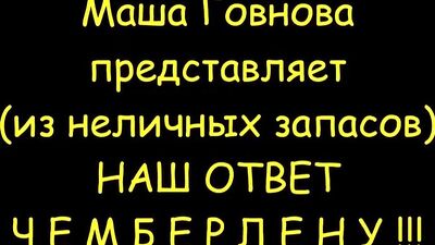 Team Russia 4