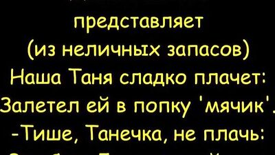 TeamRussia three