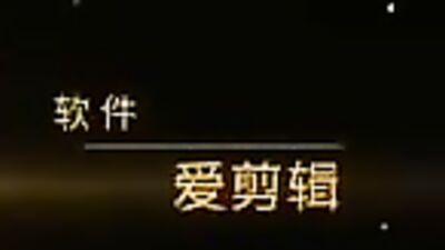 Chinese Stuck
